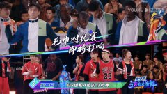 《这！就是街舞》第五季王一博韩庚默契搭档 李承铉刘雨昕新队长机智谋略 