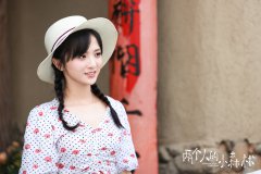 厉嘉琪《两个人的小森林》开播 李甜甜化身虞美人的爱情助攻爆笑不断