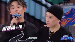 王一博惊到捂嘴！《这！就是街舞》第五季编舞师玩转平行时空概念