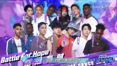 《这！就是街舞》第五季总决赛＂青春之战＂即将开燃 王一博韩庚李承铉刘雨