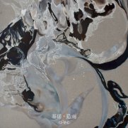 神隐六年，再次回归｜基诺乐队第三张正