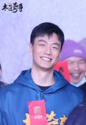 孙毅《神隐》开机 “为爱奔赴”解锁不凡命运