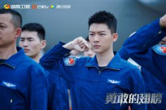 《勇敢的翅膀》开播！张晚意富大龙演绎新时代中国空军故事