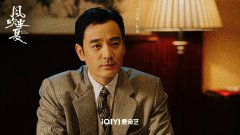 李光洁双剧热播 《风吹半夏》《县委大院》收视口碑齐飞