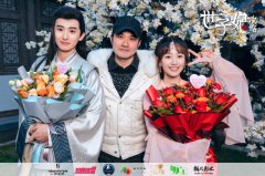 《世子妃攻略》正式杀青 无限流古装轻喜剧揭秘倒计时