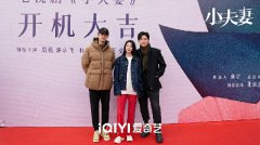 电视剧《小夫妻》阵容首发，殷桃郭京飞互换家庭角色共渡危机