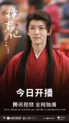 王以纶新剧开播，少年将军秒切贵公子