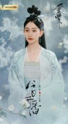 嘉泽新剧《重紫》开播  卓云姬见证仙恋奇缘