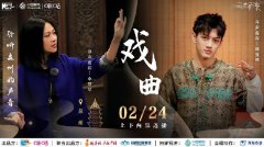 《寻声而来》探寻泉州戏曲之声 感受坚守与传承的力量