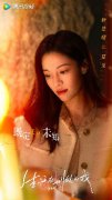 钟楚曦刘学义林雨申《生活在别处的我》杀青  在双向选择中追求“不平凡”生