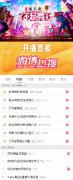 《了不起！舞社》第二季首播：杨丞琳用李荣浩的歌跳齐舞，赞多马晓龙国风舞