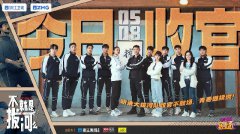 《不就是拔河么》热血收官 尤浩然待播新剧蓄势待发