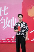 新剧《无与伦比的她》开机 李卓扬首次挑战一人分饰两角演绎纠葛虐恋