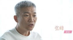 导演张峰新剧《甜小姐与冷先生》热播 这才是成年人的恋爱节奏
