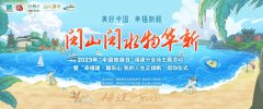 人气歌手集体奔赴东山岛！《周末出片大会·东山岛专场》今日开启“造浪之旅