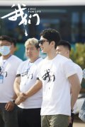 赖冠霖新剧《我们》今日开机 演绎辛夷坞暖伤文学男主周瓒