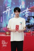 新剧《我的机器人男友》正式开机 李沛洋化身反差感魅力男友开启AI情缘