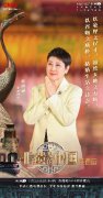 正能量实力派演员凯丽再为非遗助力 《非遗里的中国》探寻三秦底蕴