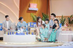 《三孩来了》家庭打卡网红长沙 杨威杨云实名羡慕四川妈妈