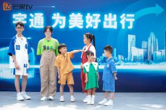 来《赢在孩子》看10后的大厂初体验，如何在入职当天签下大单