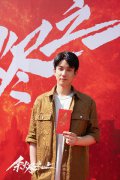 《余烬之上》11月9日官宣开机 王子奇孙阳