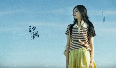 《沙漏》发布“友谊至上”版先导预告