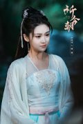 侠女+柔情，《祈今朝》明绣这一角色完美