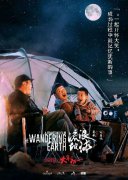 从《流浪地球》到《米小圈上学记》 演员