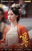 《难寻》上线芒果TV，演员蒋芸倾情出演