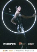 朱丹《乘风2024》惊喜官宣 全新面貌展新