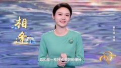 《2024中国诗词大会》 述说“相逢”之缘