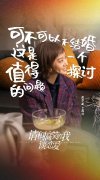 《请和搞笑的我谈恋爱》5月23日开播  开