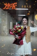 陈思宇新剧《南玉卿心》热播 上演灵魂互