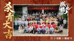 曹盾悬疑新作《城墙之上》杀青 李光洁艾
