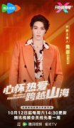 赞多《开始跳舞吧2》热血开播 化身开跳