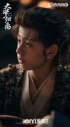 林子烨《大梦归离》今日收官 多重转换盘