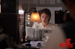 张雪迎《孤星计划》热映 角色塑造与台词
