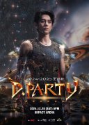 王鹤棣D.PARTY泰国演唱会圆满收官 燃爆海