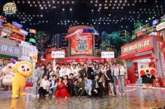 以“梗”为线《小芒年礼节—2025芒果黏黏