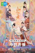 鲜偶喜脑甜剧《怎敌她千娇百媚》开播