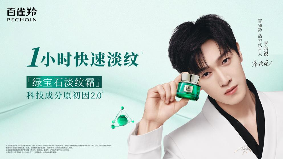 配图2李昀锐PR照.png