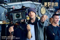 《马戏之王》导演全新力作《更好的我》