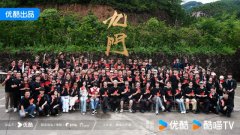 《九门》正式开机，陈伟霆曾舜晞陈瑶联