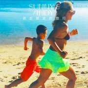 孙悦携儿子andy发布新单曲：一场跨越代际