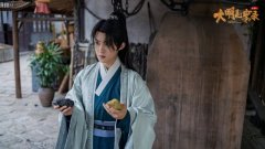《大明悬案录之鉴影篇》爱奇艺全网热播