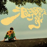 王源新专辑《浪漫星球》《雪崩》上线