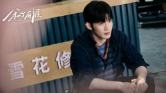 张彬彬新剧《余生有涯》今日开播，秦南