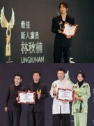 2025亚洲国际电影金鹮奖圆满落下帷幕