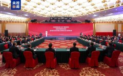 签约！工业和信息化部与中央广播电视总