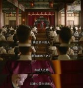 每个中国人都值得一看的纪录片！2月6日